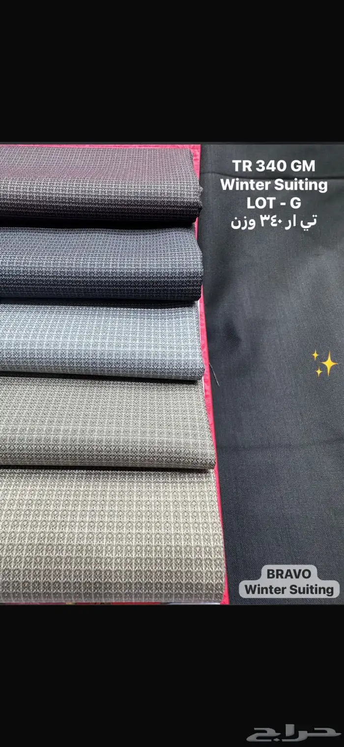 أقمشة رجاليه فاخره بجوده عاليه 26