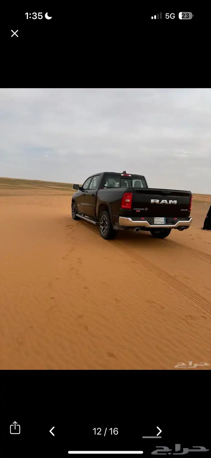 ونيت رام 1500 لارامي 2025 مالك اول شرط 9