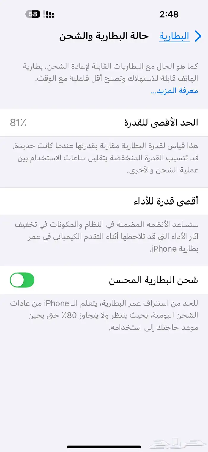 جوال ايفون 14 برو ماكس للبيع 0