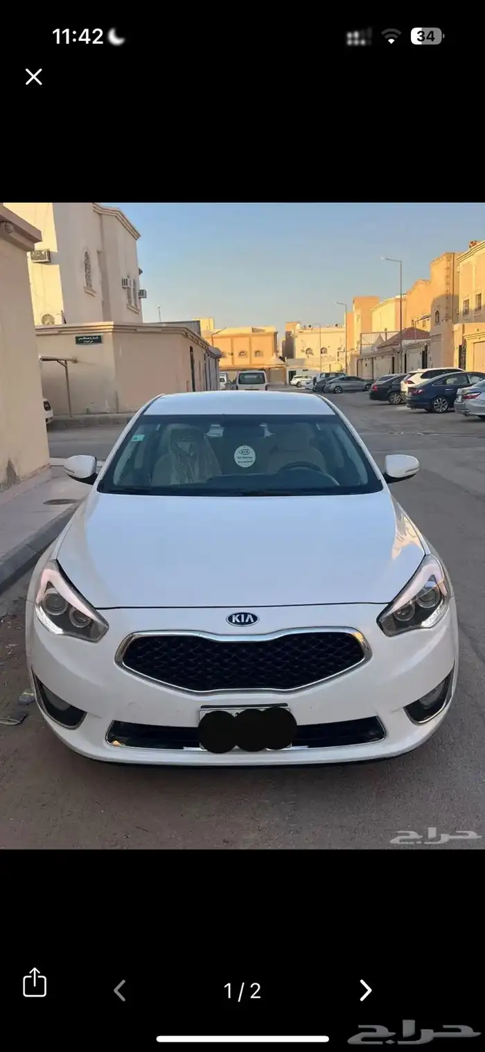 مطلوب كادينزا 15 14 16 0