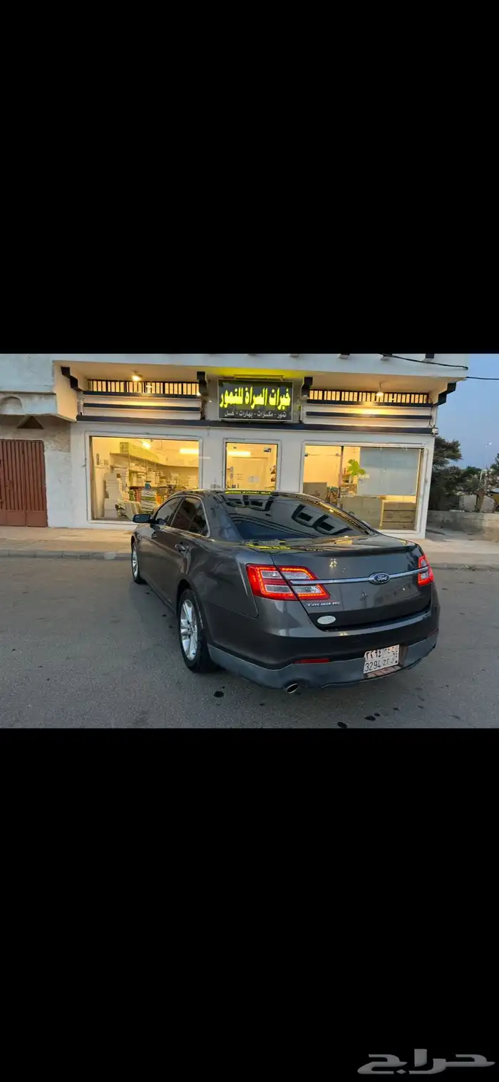 تورس 2015 ستاندر 0