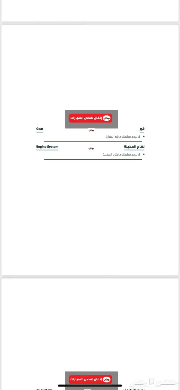 جراند شروكي 2014 V8 1