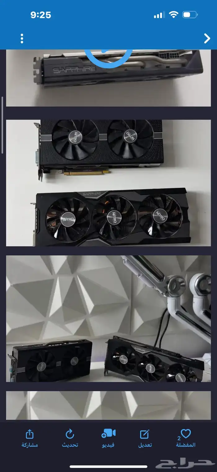 كرتين شاشة رخيصه 0