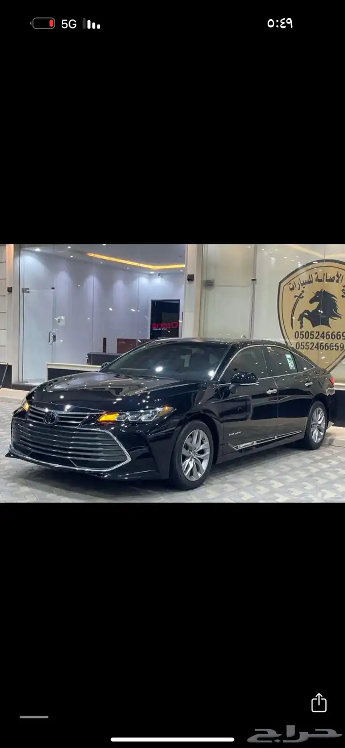 أفالون 2022 1