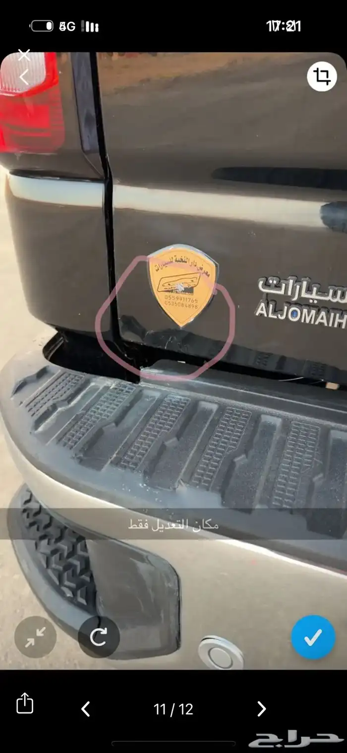 سييرا جي ام سي 2025 4