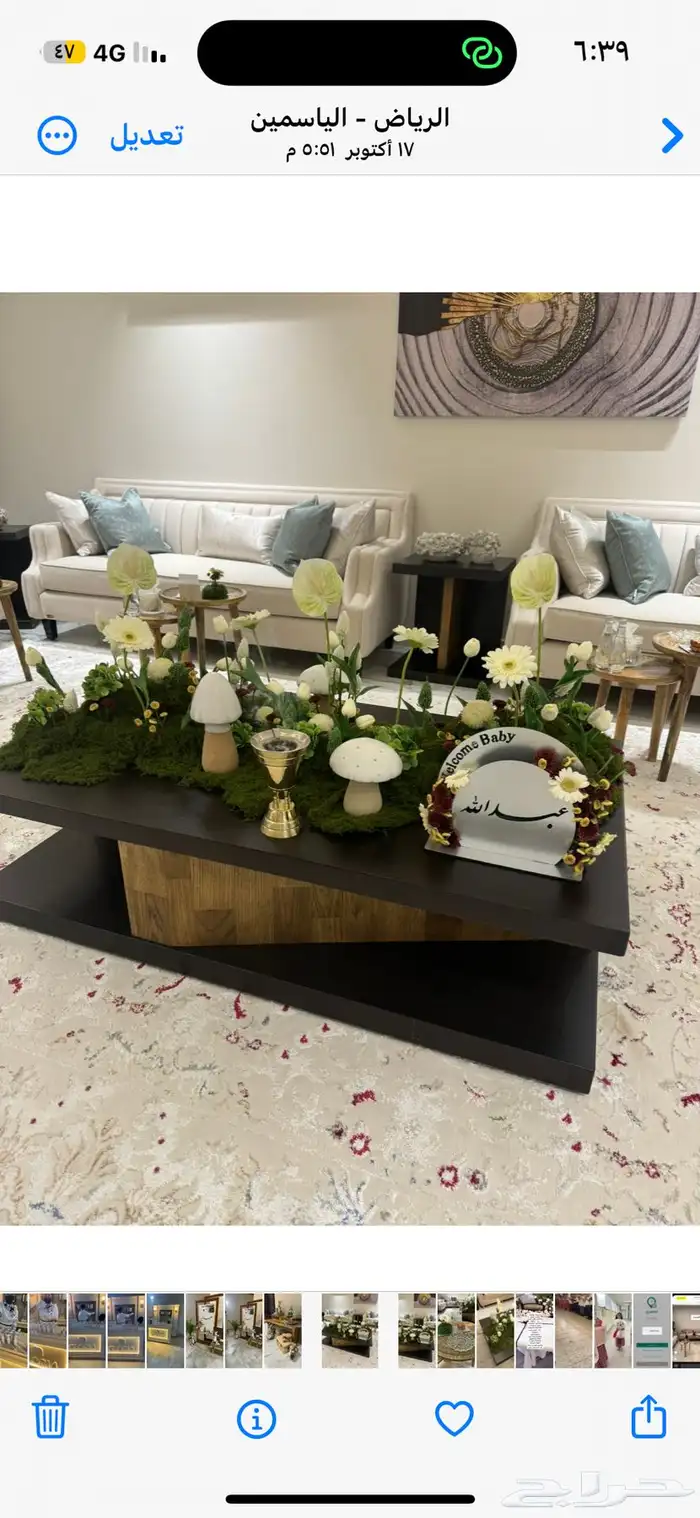 ستاندات استقبال مولود 1