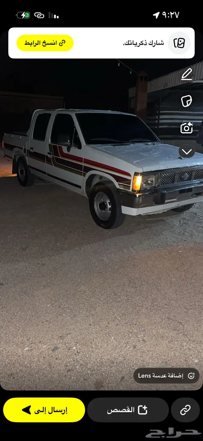 ددسن 92قير مكينه شرط 1