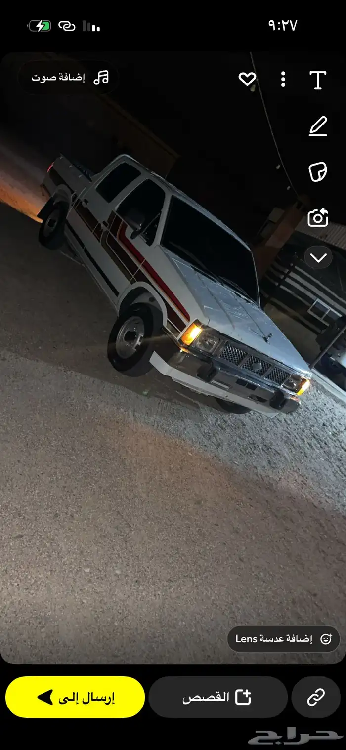 ددسن 92قير مكينه شرط 2