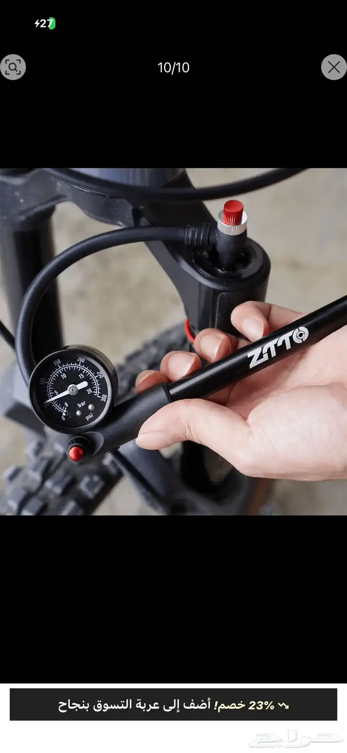 مضخة هواء ZTTO لشوكات ودعامات هواء MTB 3