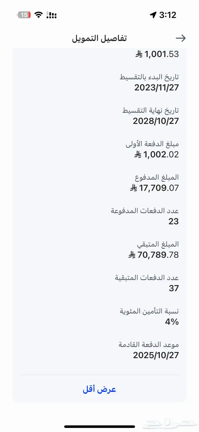 سوناتا كمفورت 2024 6