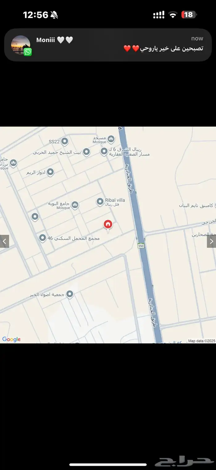 شقه 3 وصاله غرف مميزه للايجار 2