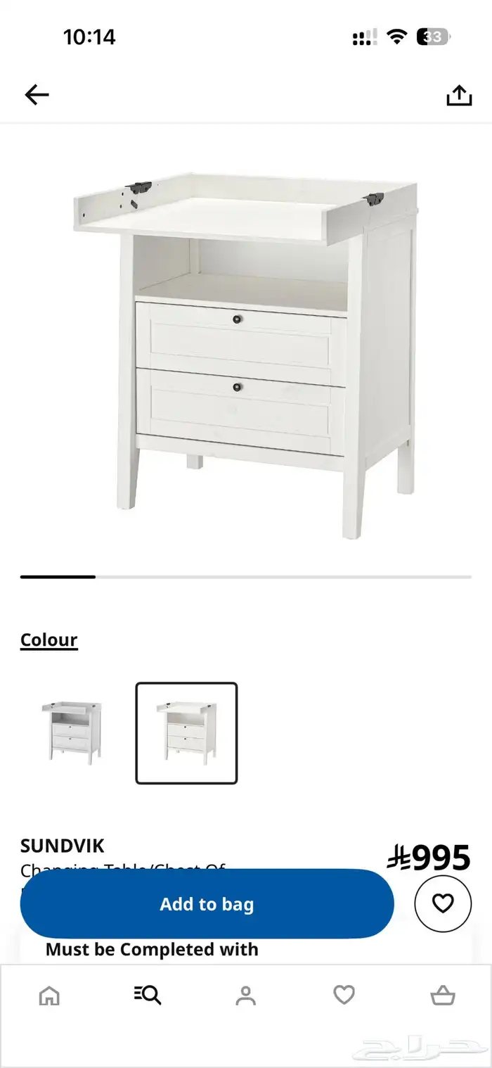 طاولة تغيير للأطفال مع درجين 3