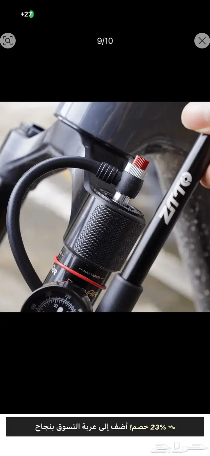 مضخة هواء ZTTO لشوكات ودعامات هواء MTB 4