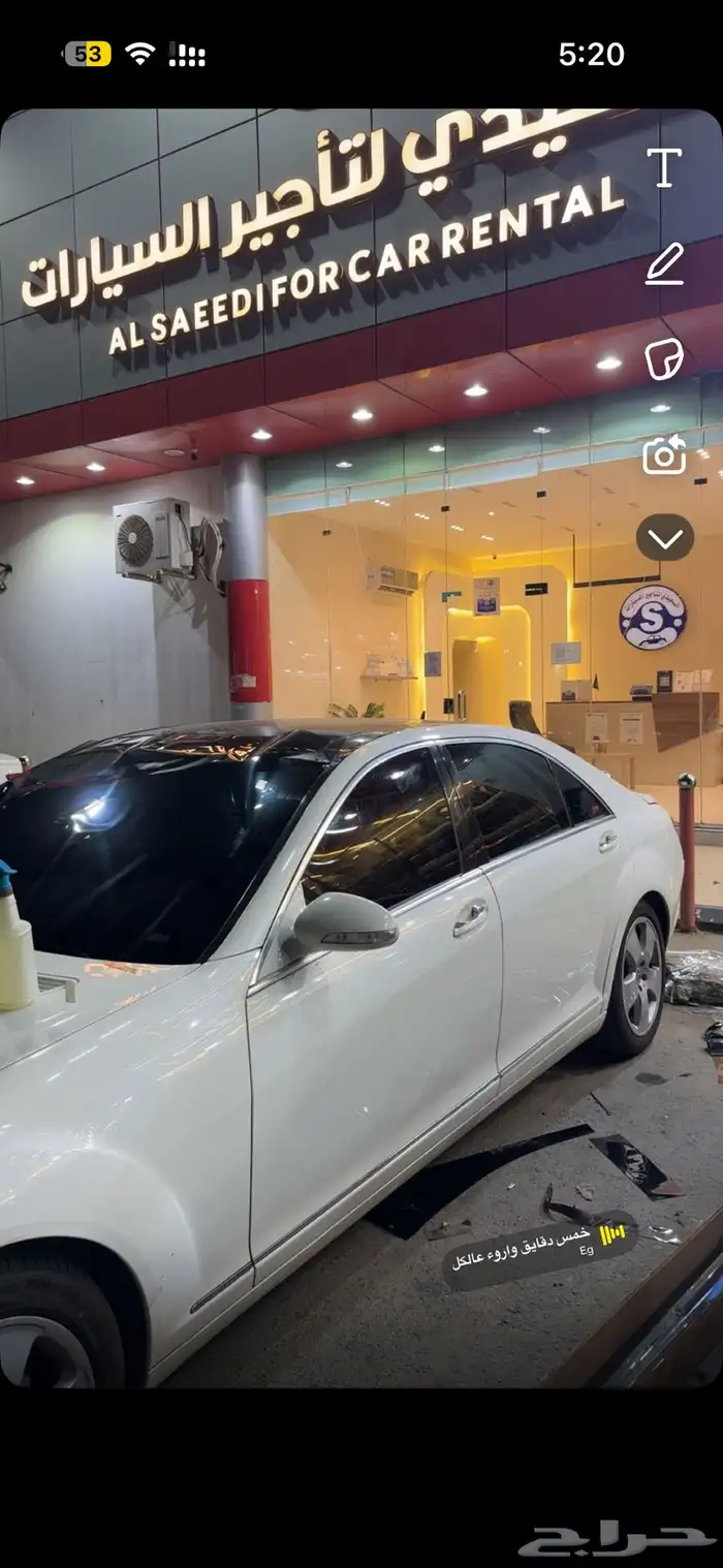 مارسيدس 2006 s350 4