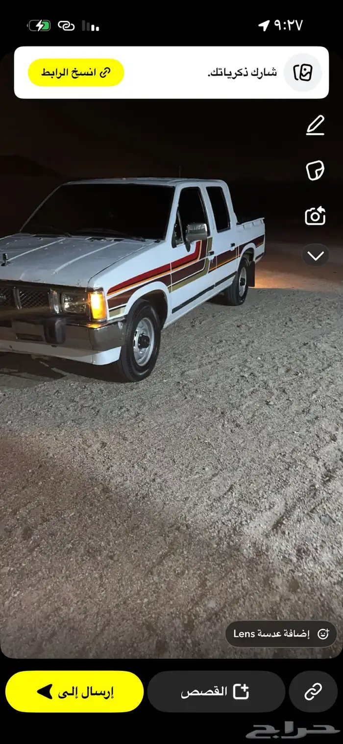 ددسن 92قير مكينه شرط 0