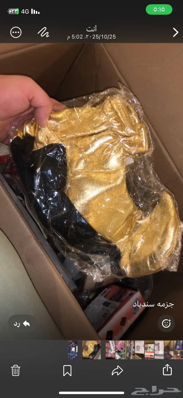 اقنعه هالوين 9