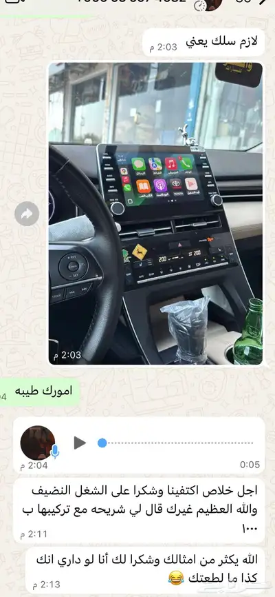 ابل كاربلاي افالون index