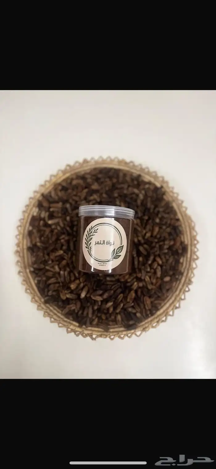 الحناء والسدر العضوية من المدينه 1