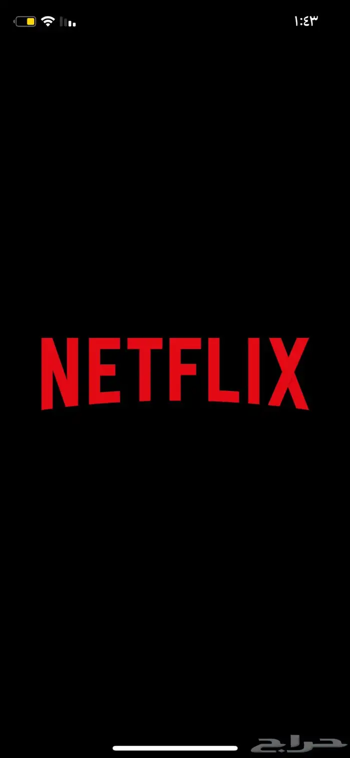 نتفلكس شهري فوري 0