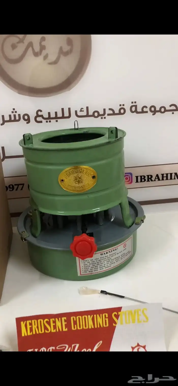 كوله جديده باكرتون 1