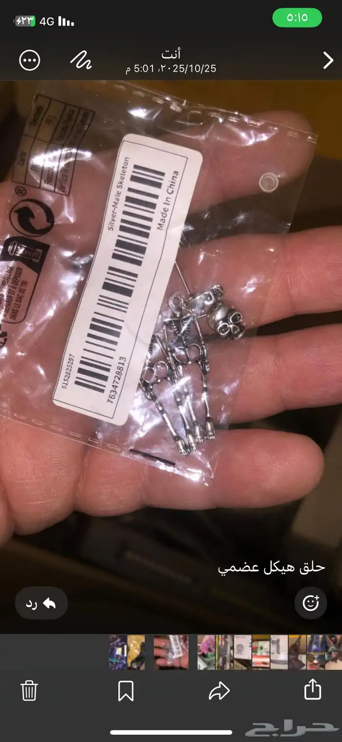 اقنعه هالوين 7