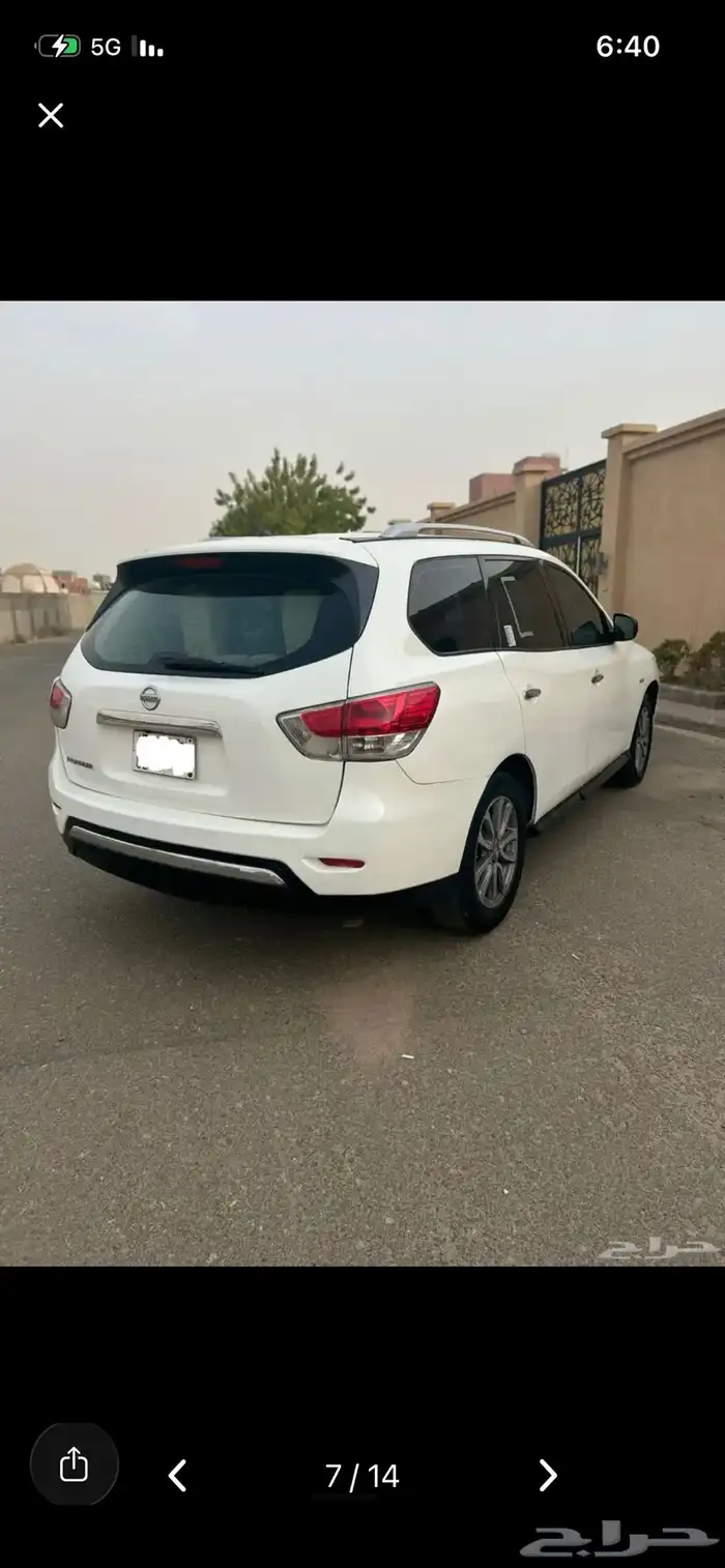 باثفندر 5