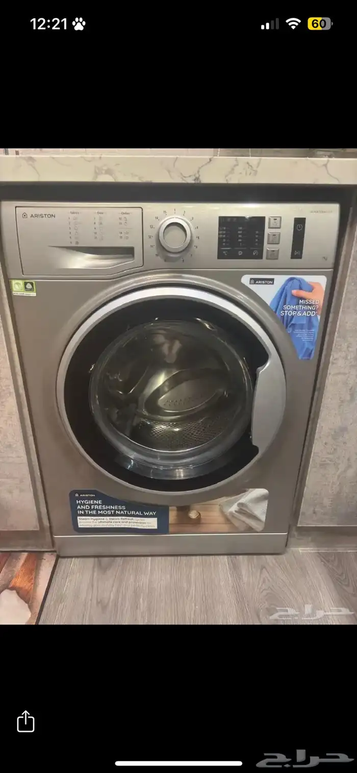 غساله اريستون 7k 0
