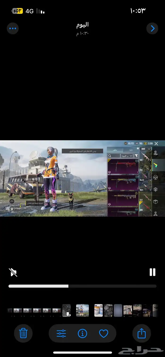 حساب ببجي 15