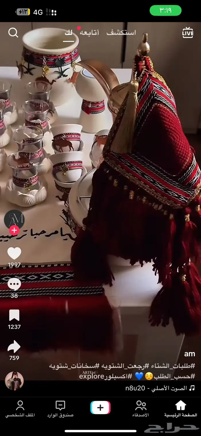 كرسي سياره ماركة كندر كرافت 2