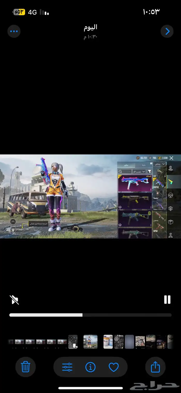 حساب ببجي 13