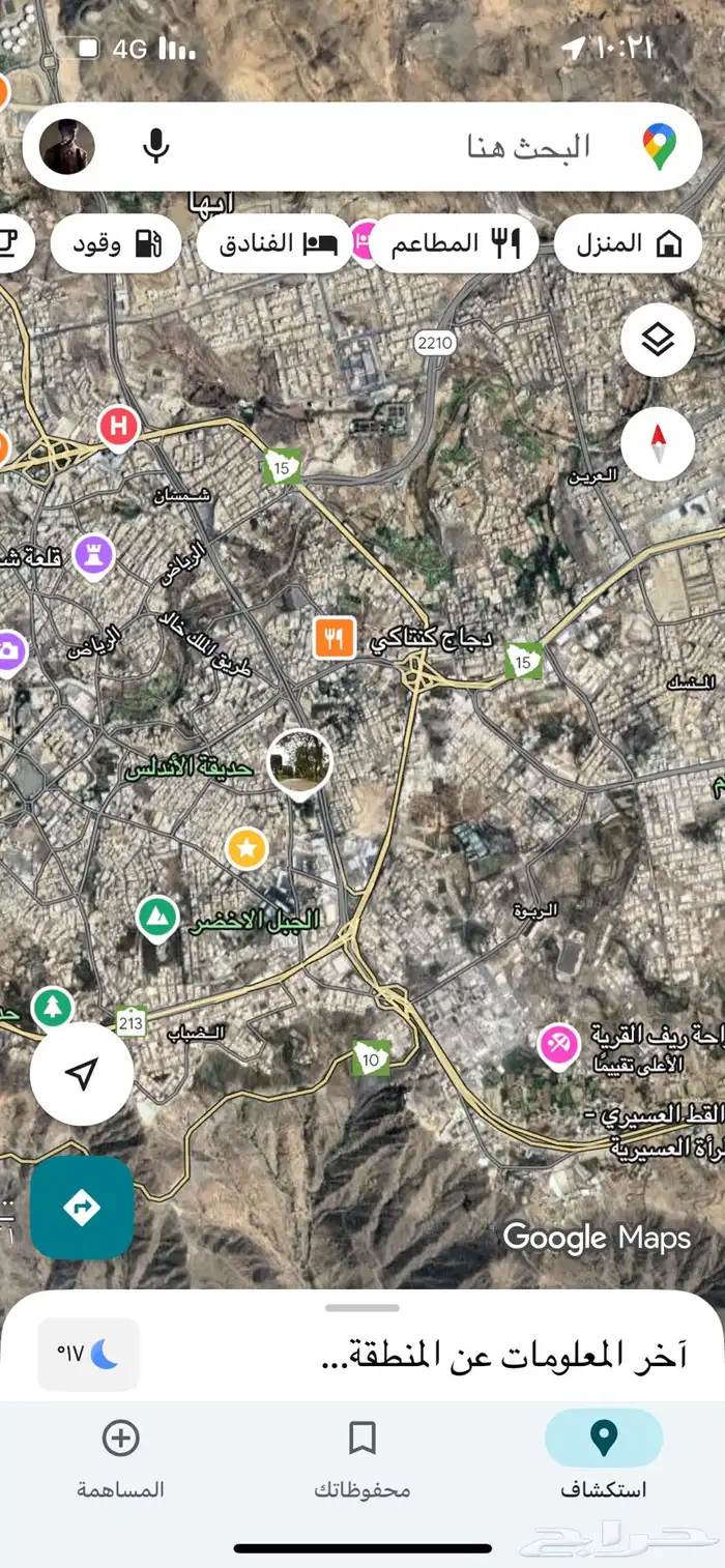 مطلوب شقة بلاط 0