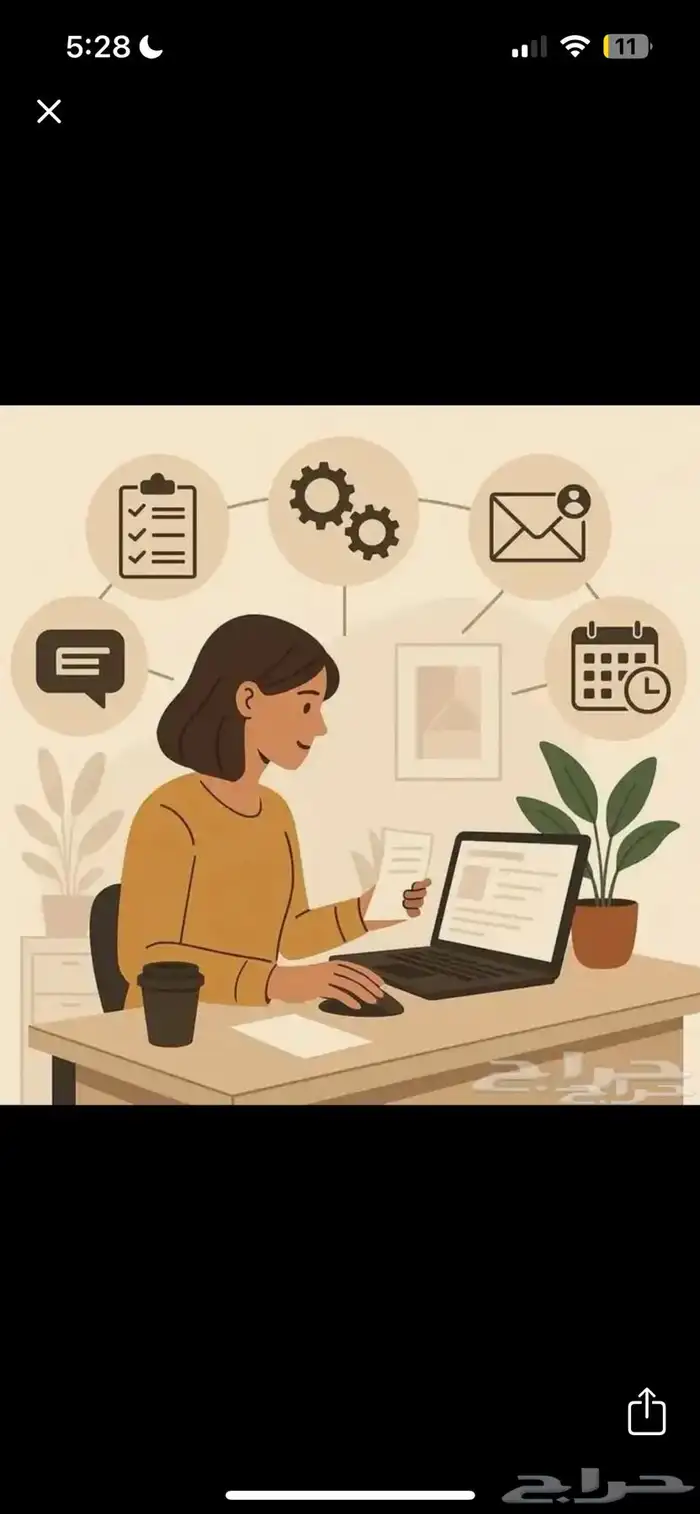 سيرة ذاتية 1