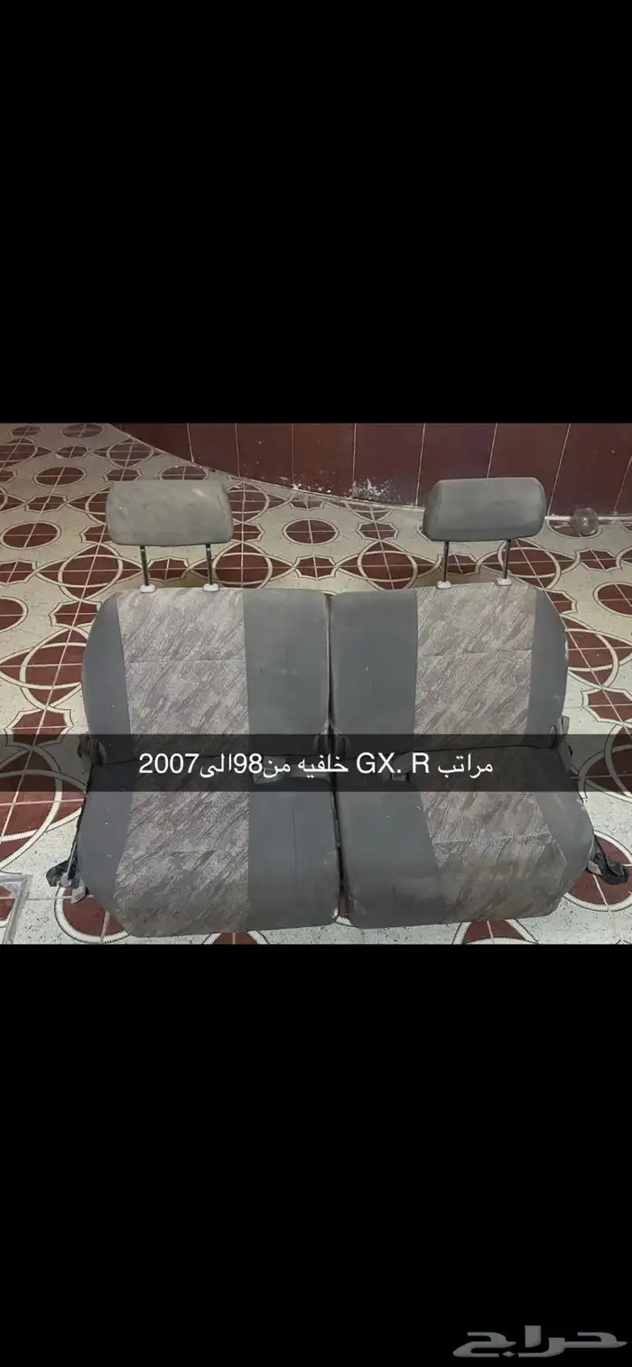مراتب GX_R خلفيه 0