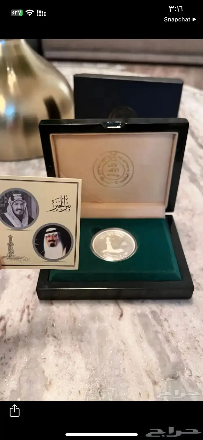 ميديله أصدار مؤسسة النقد العربي السعودي لبئر الخير 0