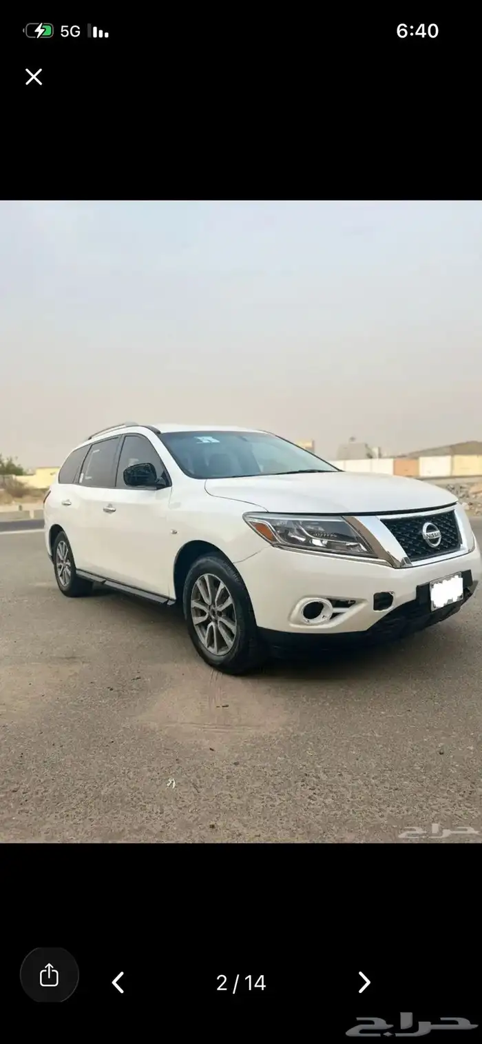 باثفندر 0