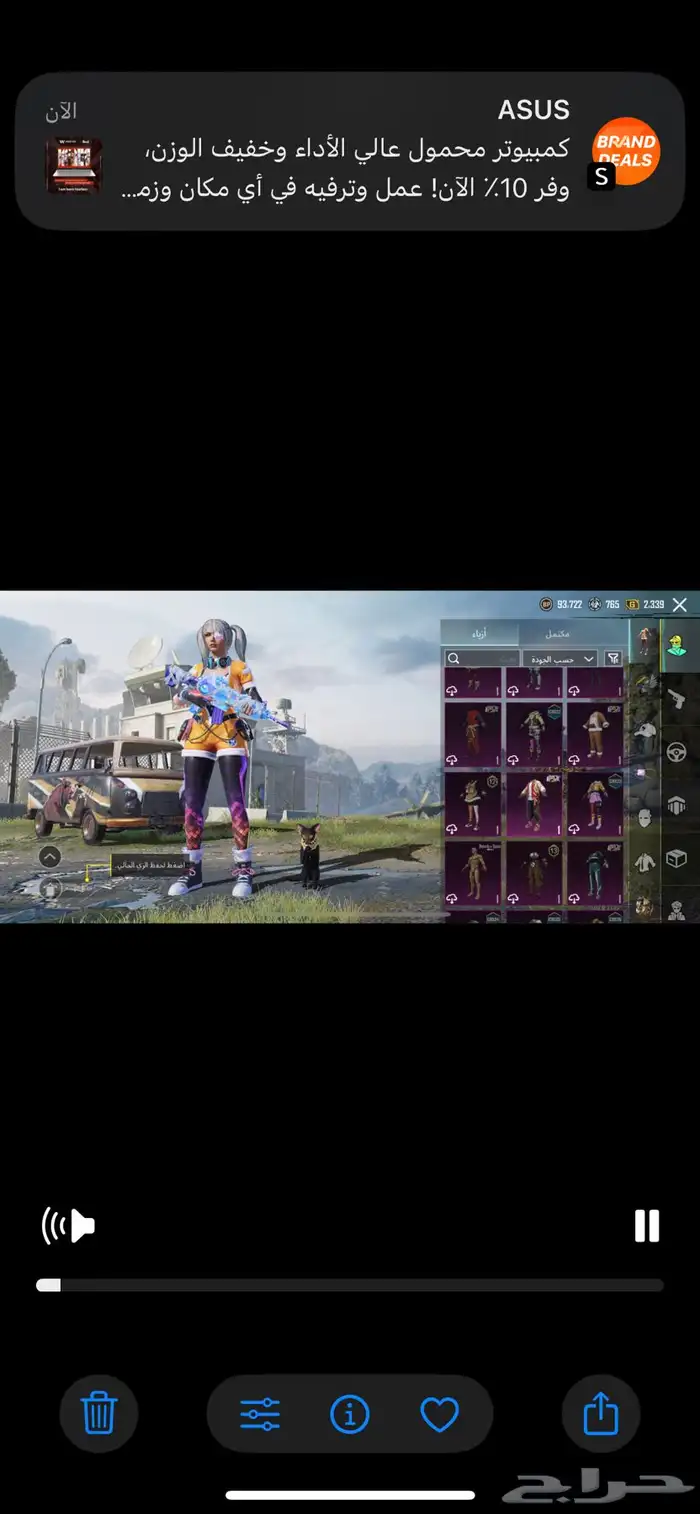 حساب ببجي 36