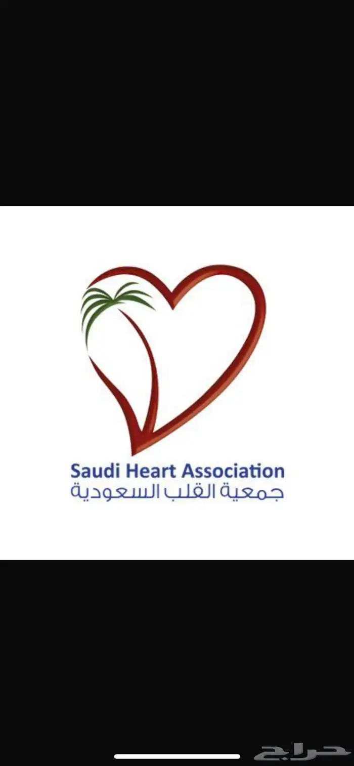 دوره الانعاش الرئوي والقلبBlS 0