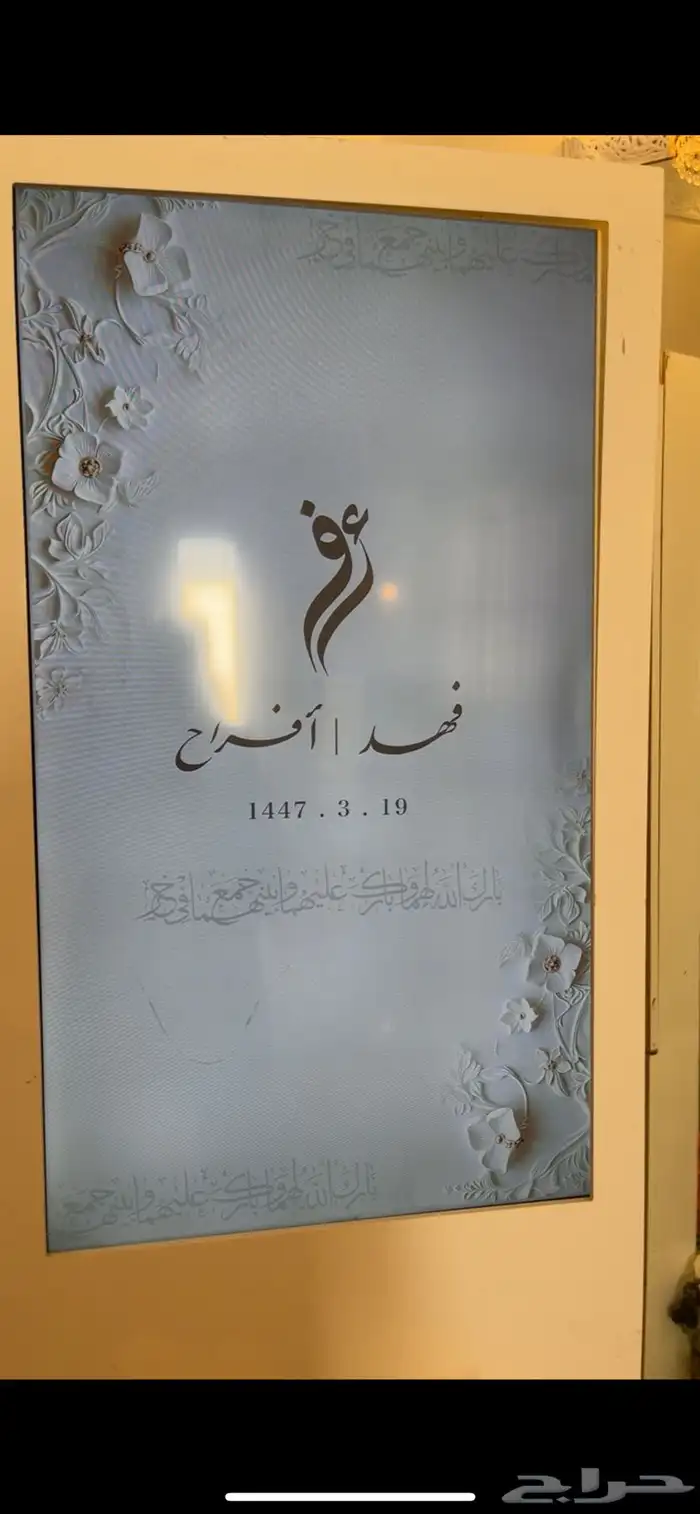 تصميم داعوت إلكترونيه و طباعة كروت 6