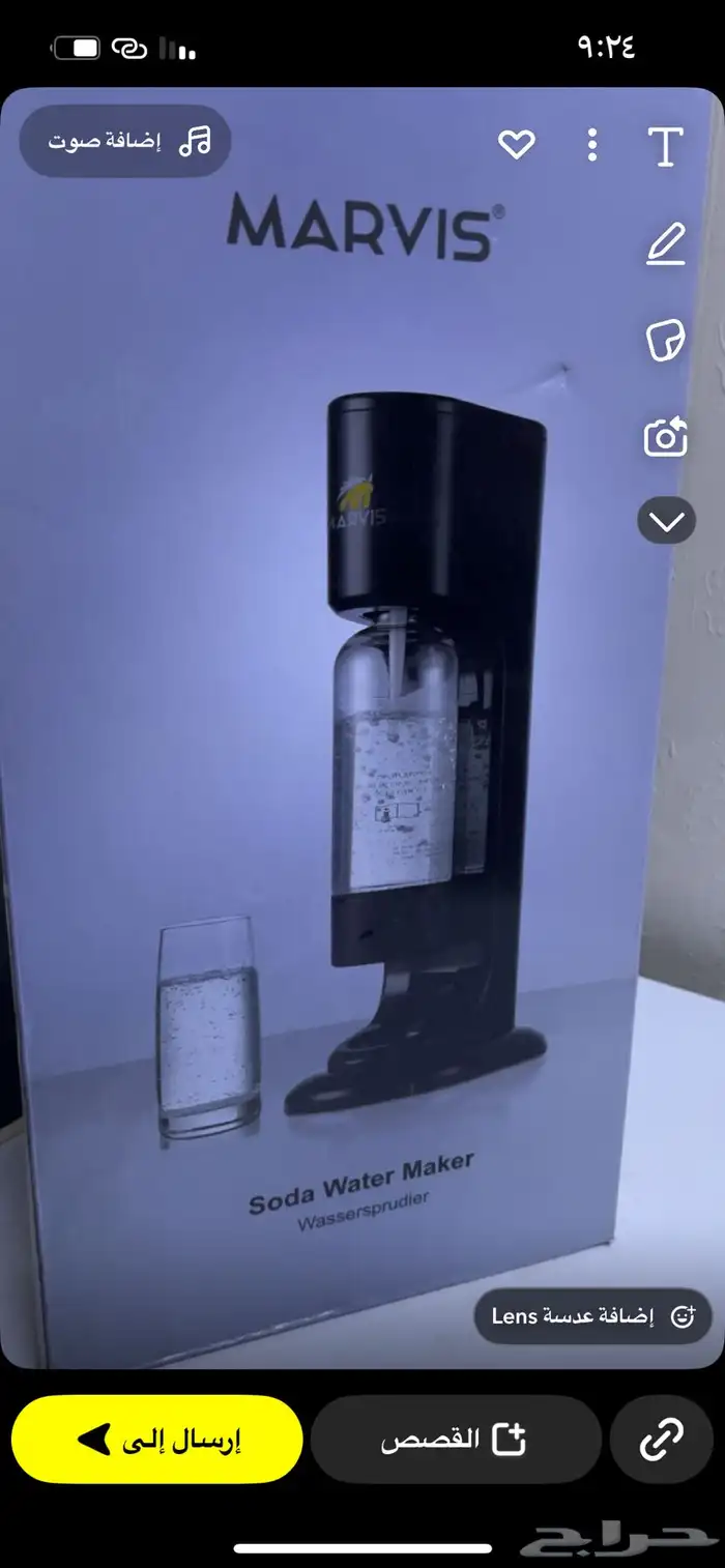 صانعه غازيات 1