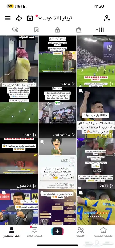 حساب تيك توك فيه 8k متابع الحساب نشط index