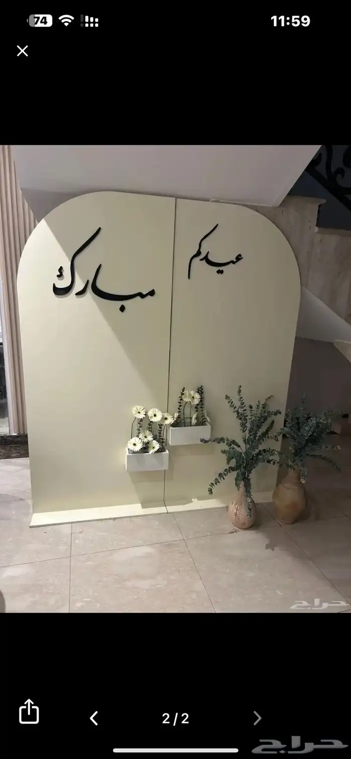 ستاند استقبال 0