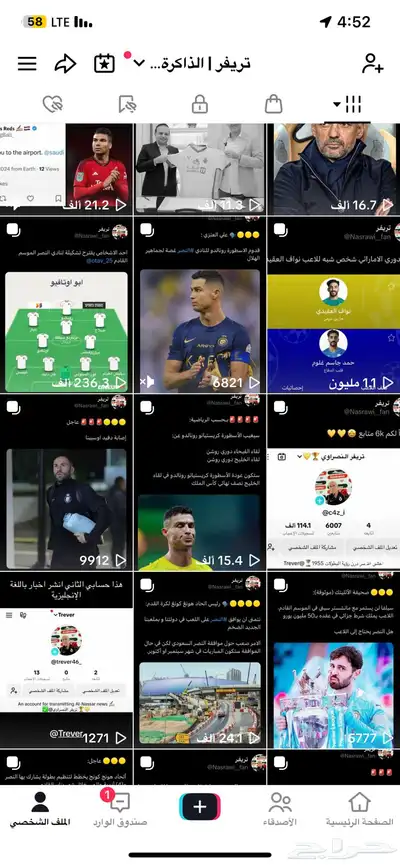 حساب تيك توك فيه 8k متابع الحساب نشط index