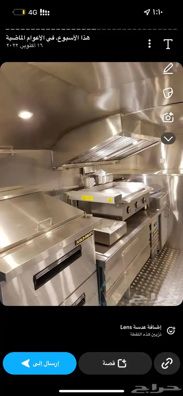 فود ترك باص شكل مميز للبيع 7