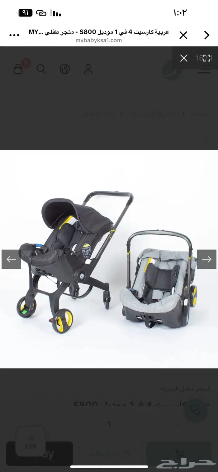 عربية اطفال 0