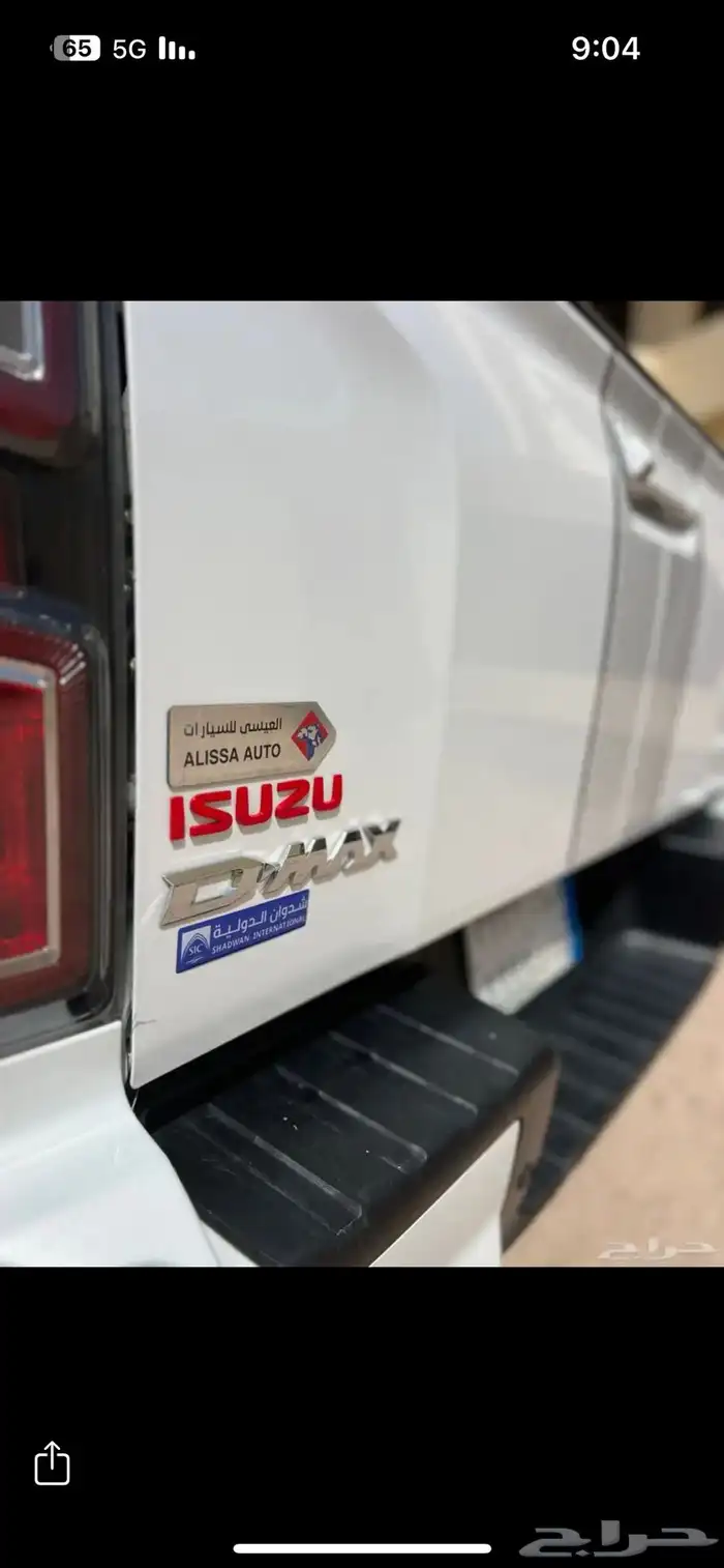 ايسوزو ديماكس GT 2024 2