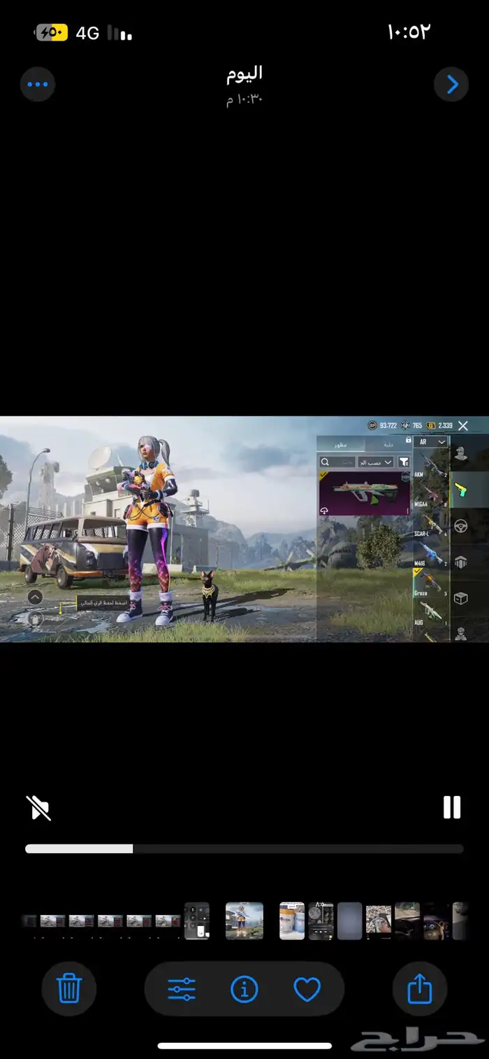 حساب ببجي 58