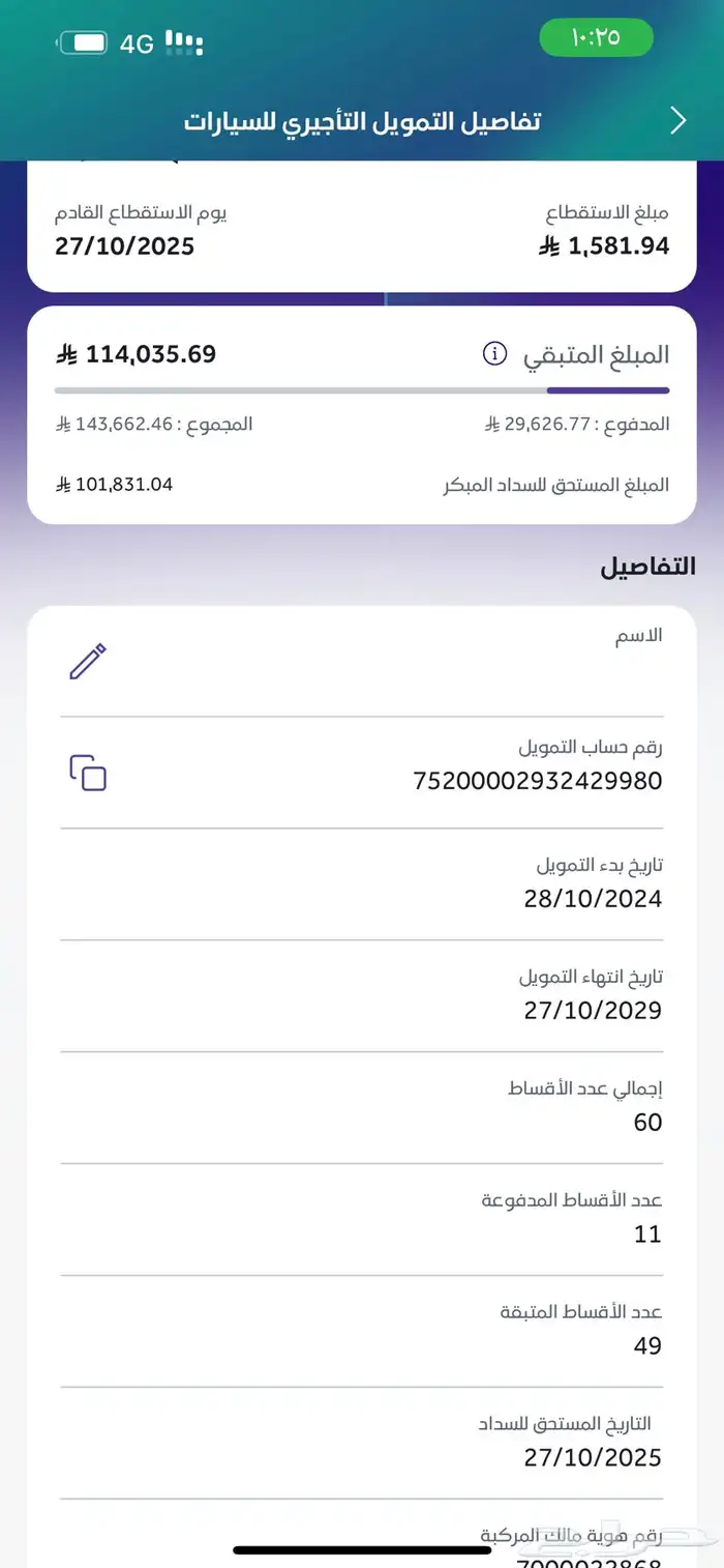 لتقبيل سزوكي جيمني 2