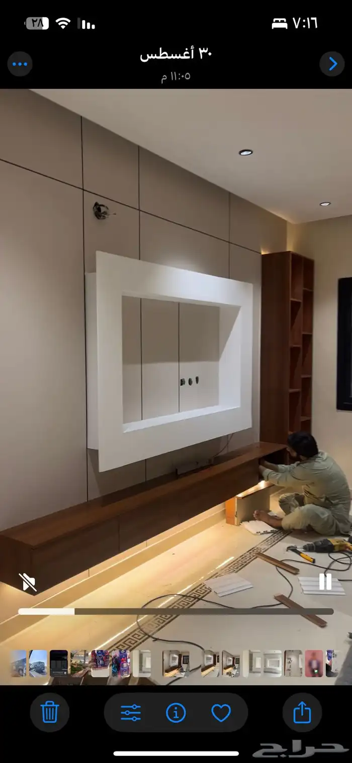 ديكورات ومقولات 10