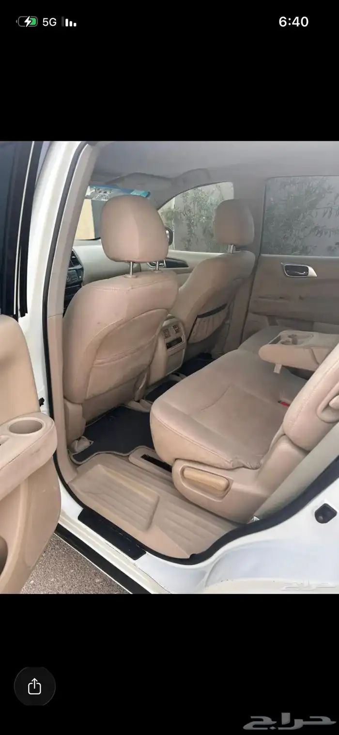 باثفندر 8
