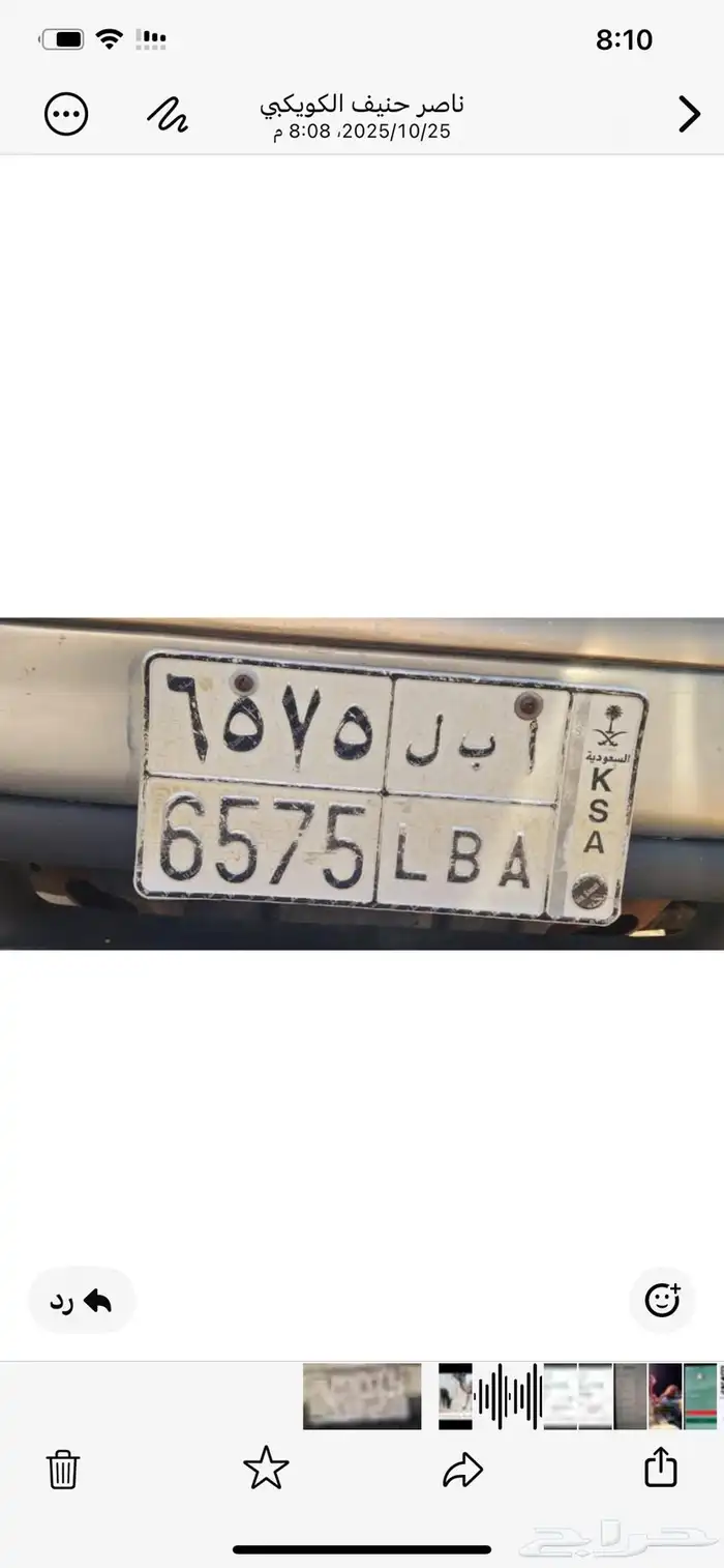 لوحة مميزة للبيع 0